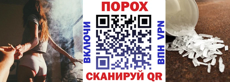 где можно купить наркотик  Будённовск  Амфетамин VHQ 