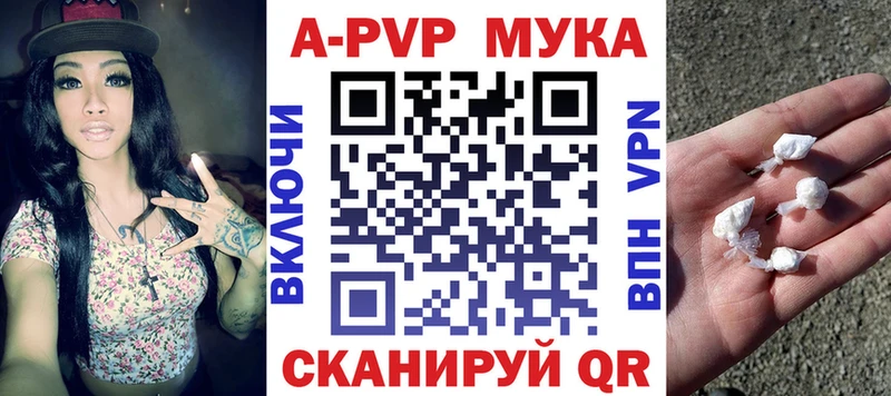 Alfa_PVP Соль  MEGA ссылки  Будённовск 