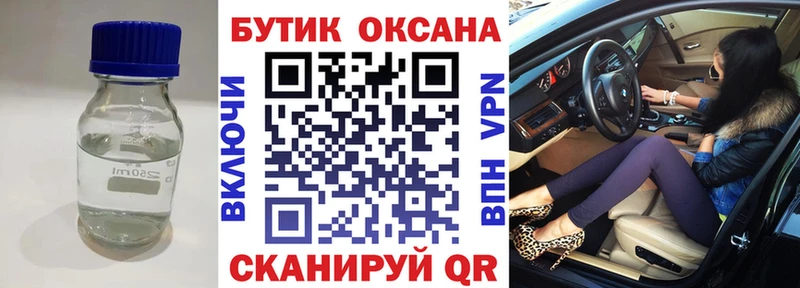 цены Будённовск БУТИРАТ BDO 33%