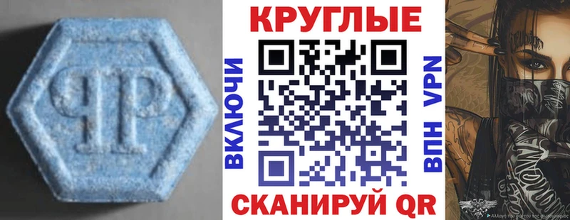 ЭКСТАЗИ Cube hydra ONION Будённовск