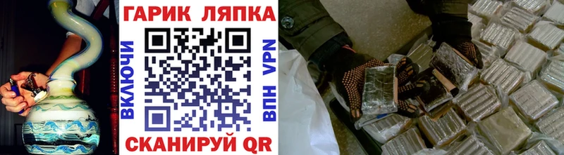 ГАШИШ ice o lator  закладка  Будённовск 