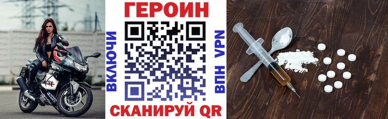 как найти дарк нет состав Героин гречка Будённовск