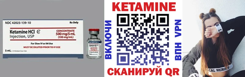 Кетамин VHQ  как найти   Будённовск 