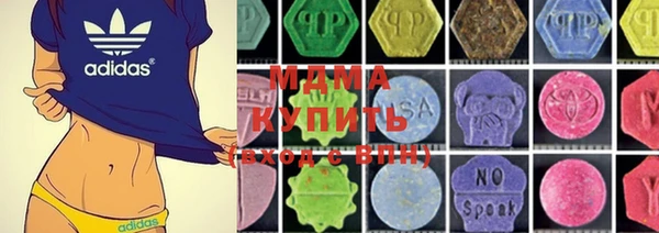 метамфетамин Белоозёрский