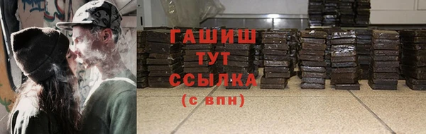 скорость mdpv Богородск