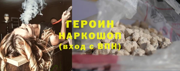 скорость mdpv Богородск