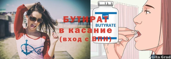 скорость mdpv Богородск