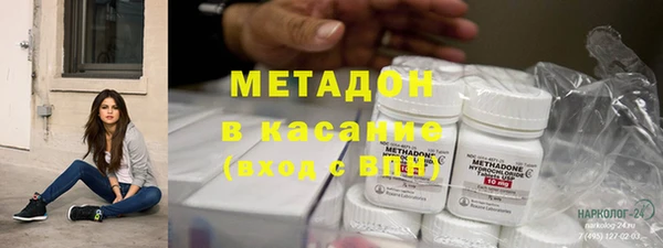 mdma Богородицк