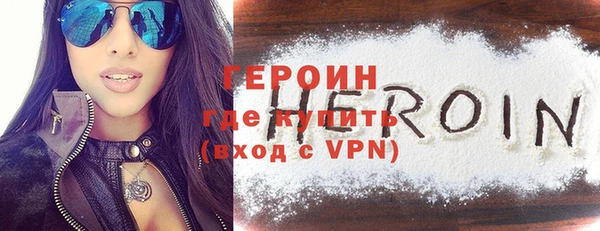 бутират Беломорск