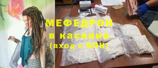 стафф Белокуриха