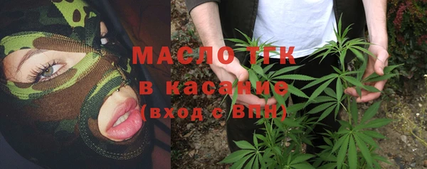 mdma Богородицк