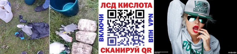 Лсд 25 экстази кислота  ОМГ ОМГ как зайти  Будённовск 