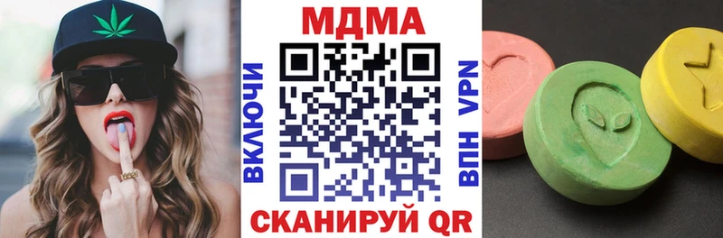 MDMA Molly  где можно купить наркотик  Будённовск 