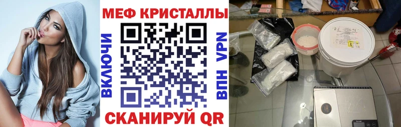 Меф мука  kraken ССЫЛКА  это наркотические препараты  Будённовск 