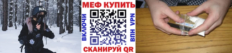 Меф  Будённовск
