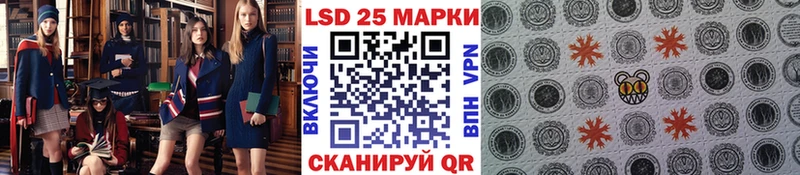 Наркотические марки 1500мкг  Будённовск 